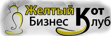 Бизнес клуб